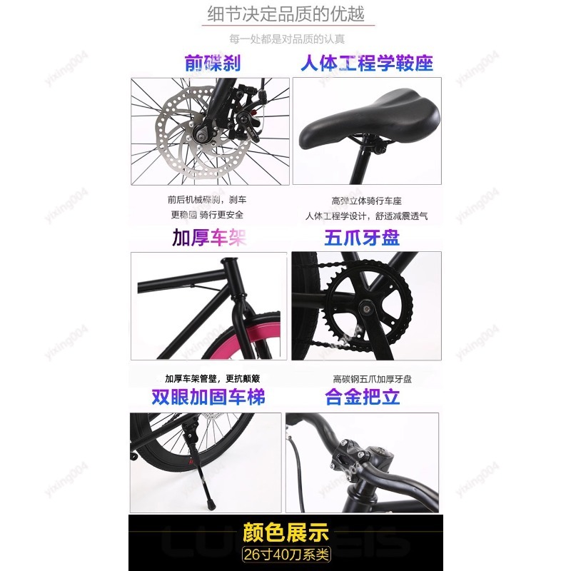 Bicicletta da Strada con Pneum - Road Bike Tire recensione e prezzo