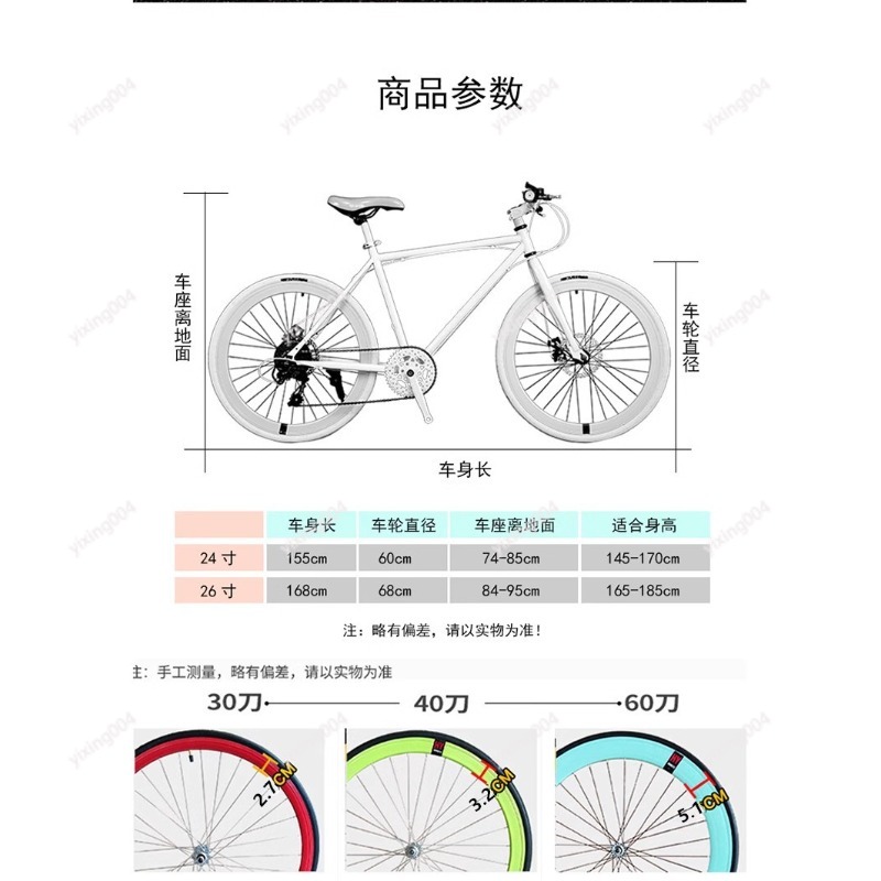 Bicicletta da Strada con Pneum - Road Bike Tire recensione e prezzo